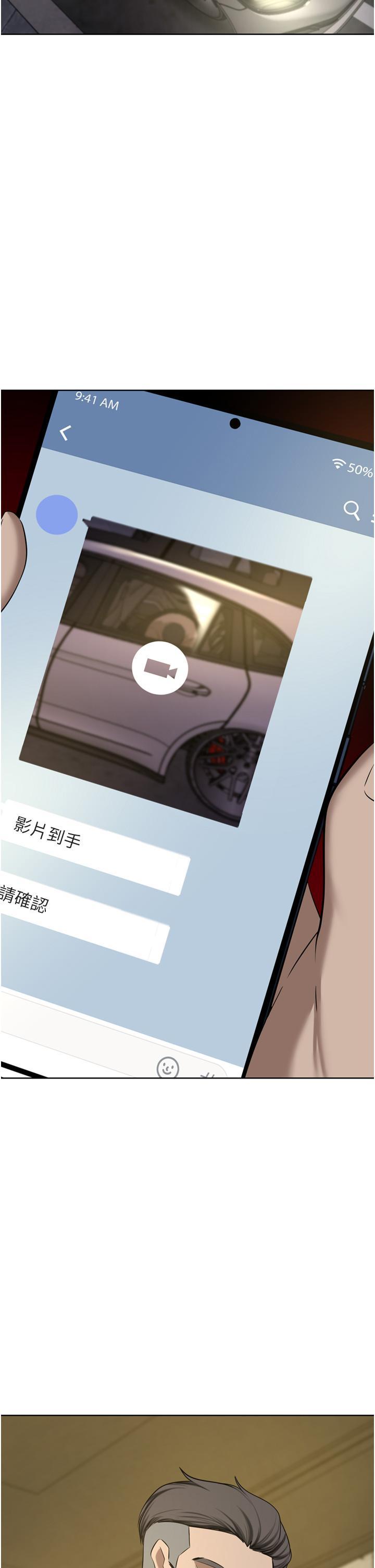 [Manhwa] A wealthy wife Plot, mature woman, big breasts#[51P]-2