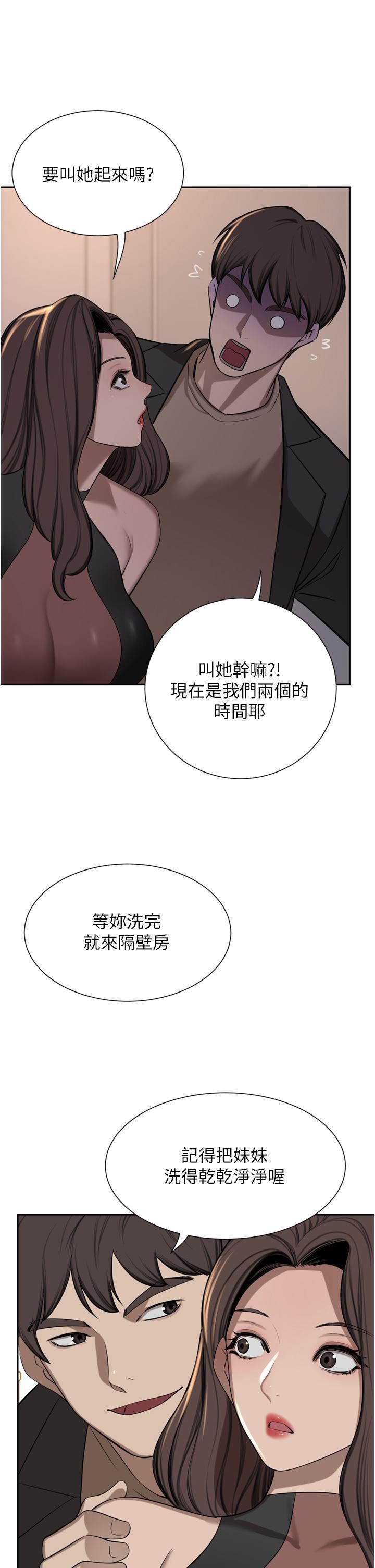 [Manhwa] A wealthy wife Plot, mature woman, big breasts#[51P]-20