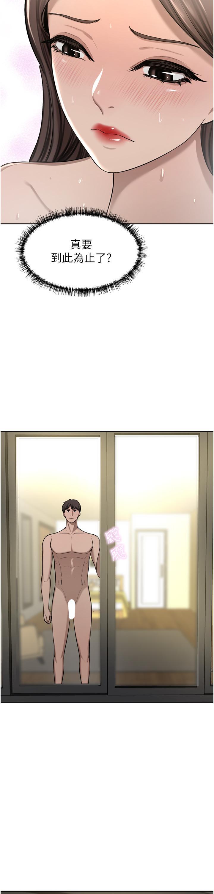 [Manhwa] A wealthy wife Plot, mature woman, big breasts#[51P]-23