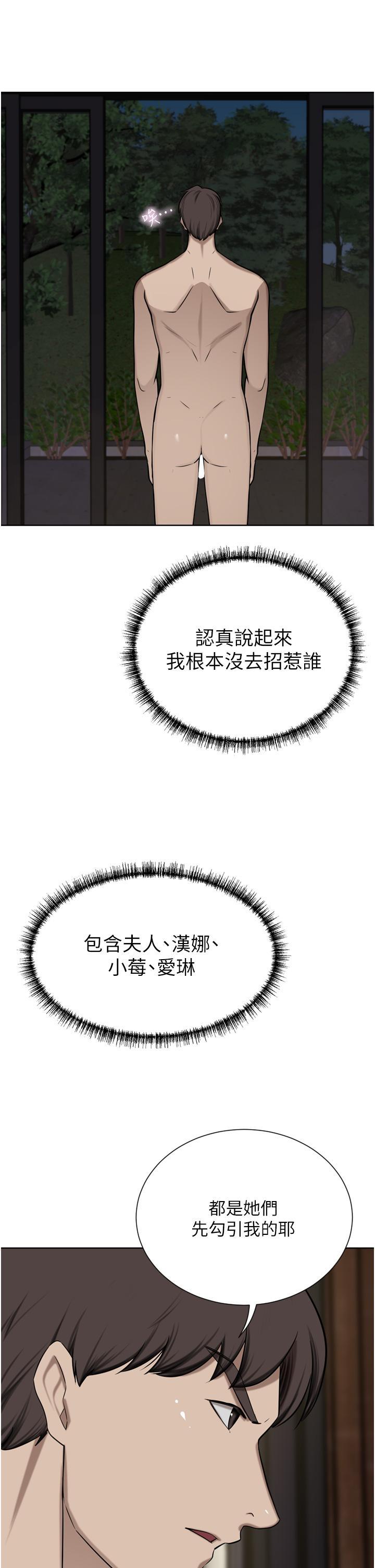[Manhwa] A wealthy wife Plot, mature woman, big breasts#[51P]-25
