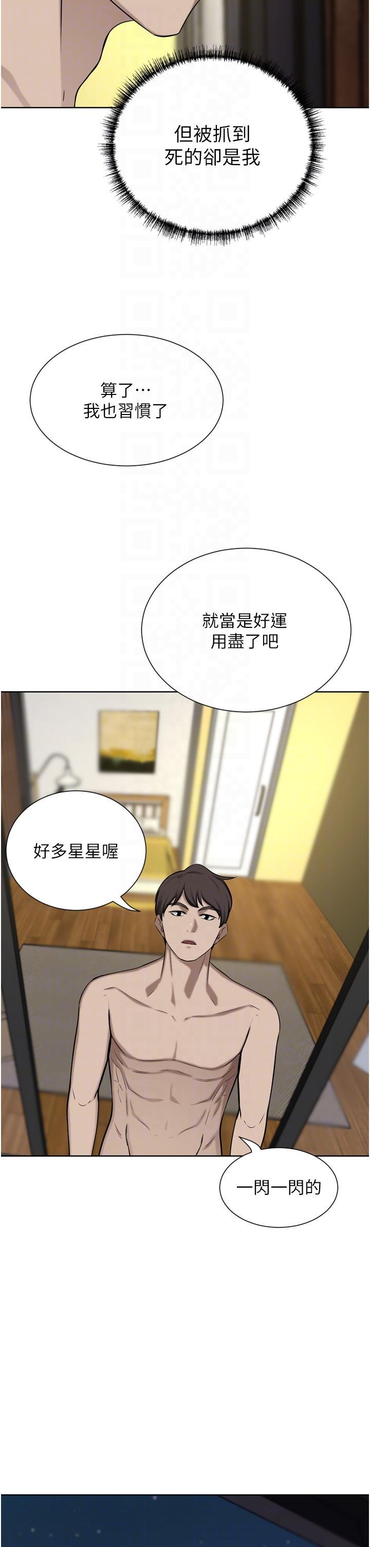 [Manhwa] A wealthy wife Plot, mature woman, big breasts#[51P]-26