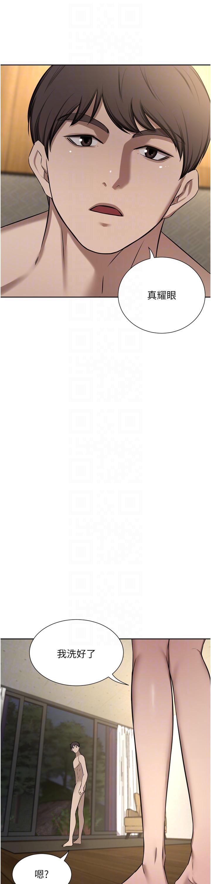 [Manhwa] A wealthy wife Plot, mature woman, big breasts#[51P]-28