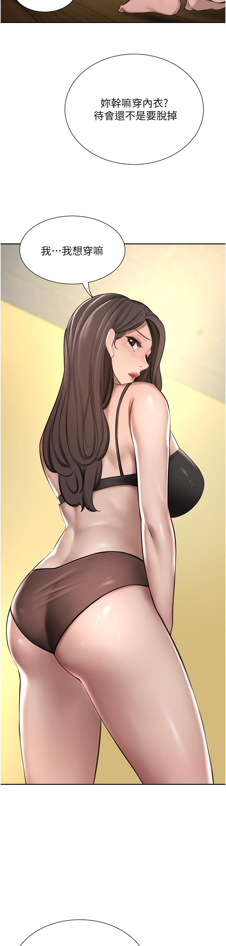 [Manhwa] A wealthy wife Plot, mature woman, big breasts#[51P]-29