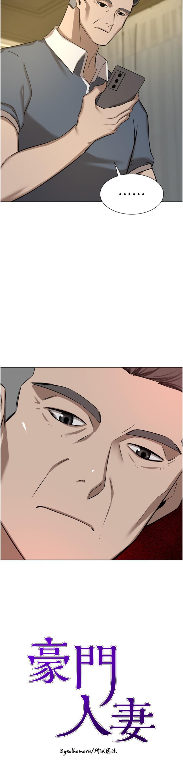 [Manhwa] A wealthy wife Plot, mature woman, big breasts#[51P]-3