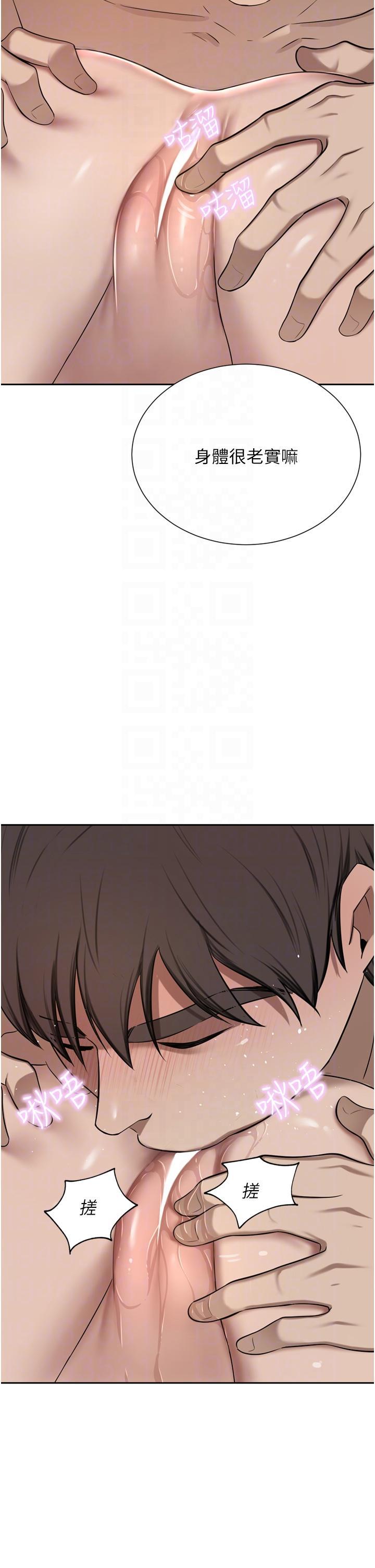 [Manhwa] A wealthy wife Plot, mature woman, big breasts#[51P]-32