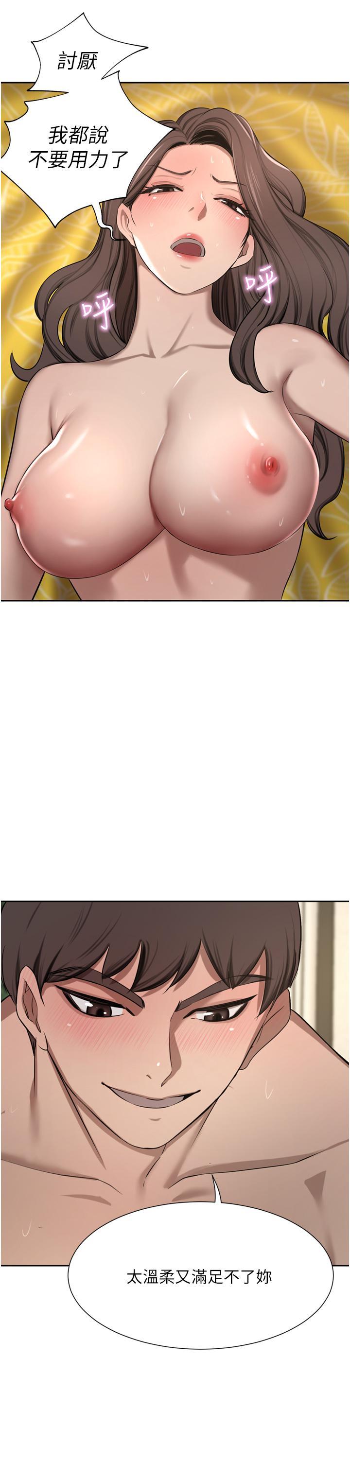 [Manhwa] A wealthy wife Plot, mature woman, big breasts#[51P]-37
