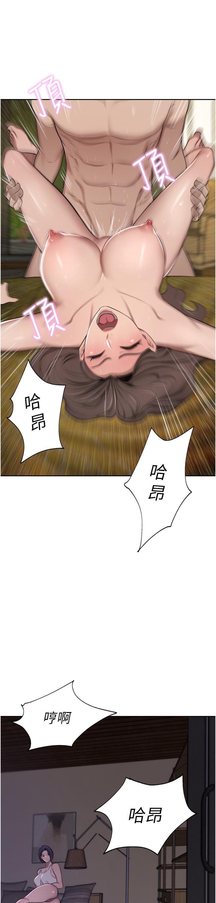 [Manhwa] A wealthy wife Plot, mature woman, big breasts#[51P]-38