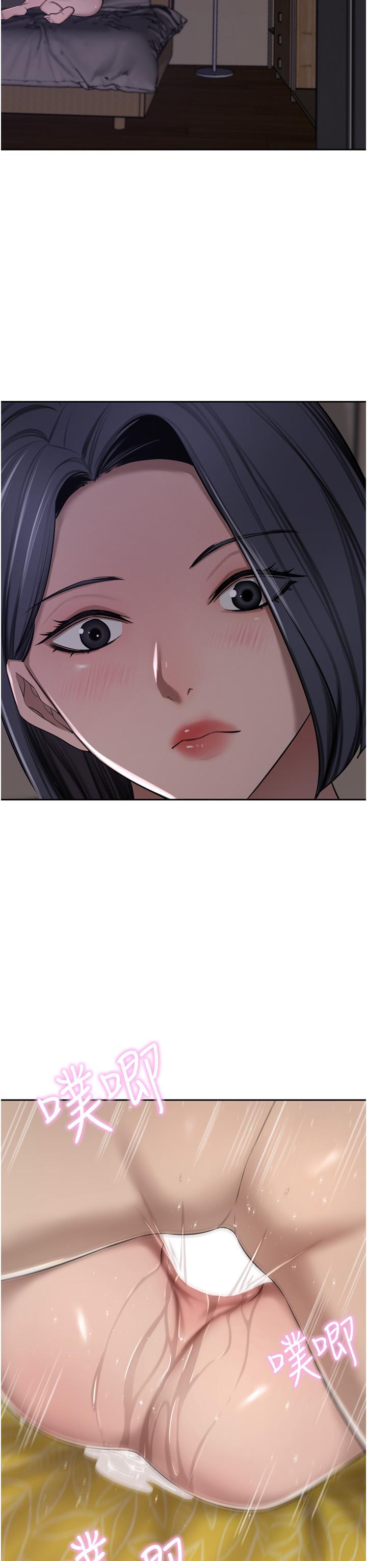 [Manhwa] A wealthy wife Plot, mature woman, big breasts#[51P]-39