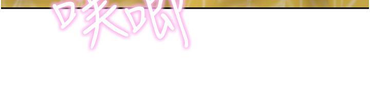 [Manhwa] A wealthy wife Plot, mature woman, big breasts#[51P]-40