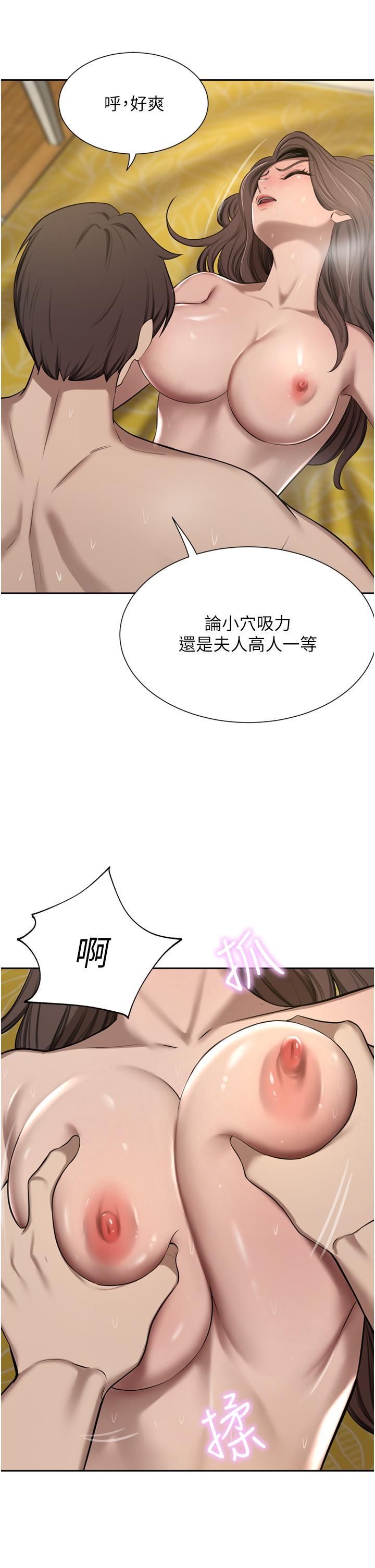 [Manhwa] A wealthy wife Plot, mature woman, big breasts#[51P]-41