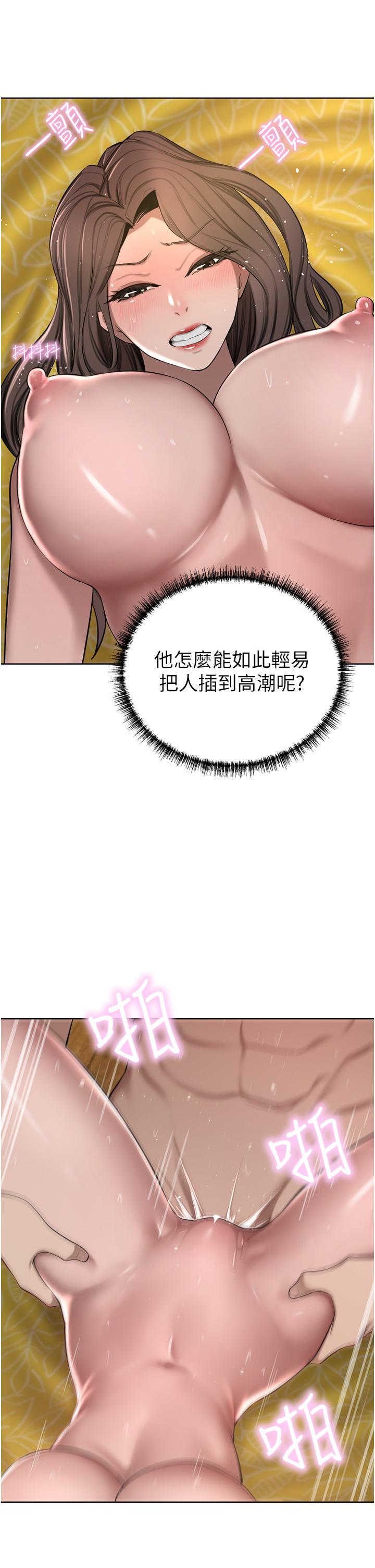 [Manhwa] A wealthy wife Plot, mature woman, big breasts#[51P]-44