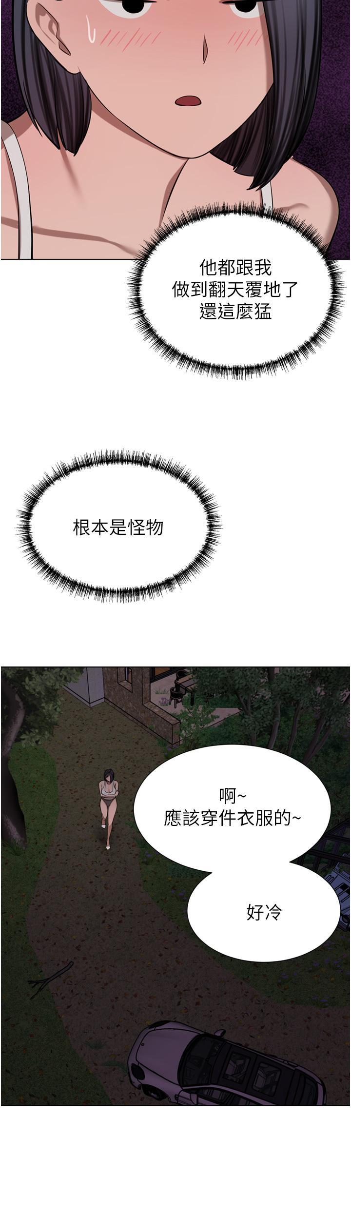 [Manhwa] A wealthy wife Plot, mature woman, big breasts#[51P]-48