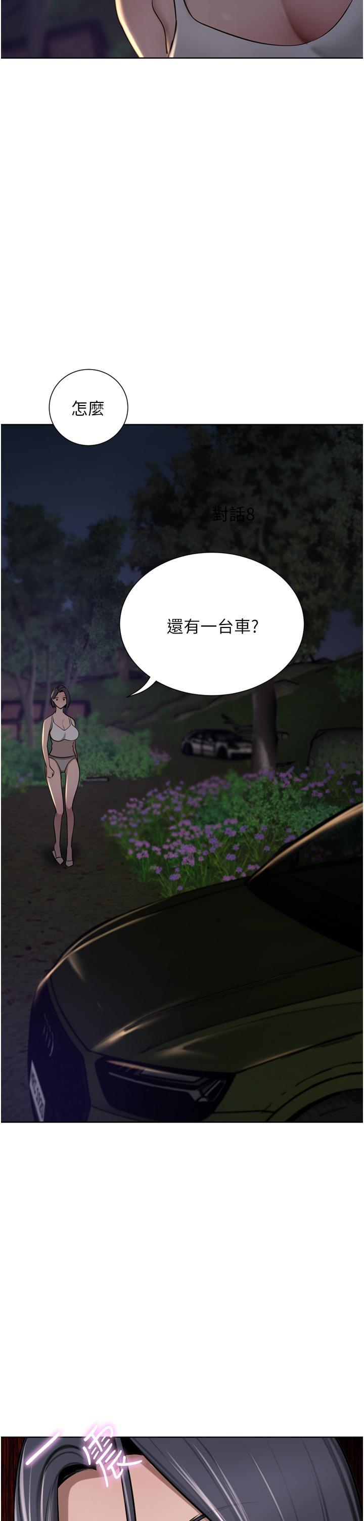 [Manhwa] A wealthy wife Plot, mature woman, big breasts#[51P]-50