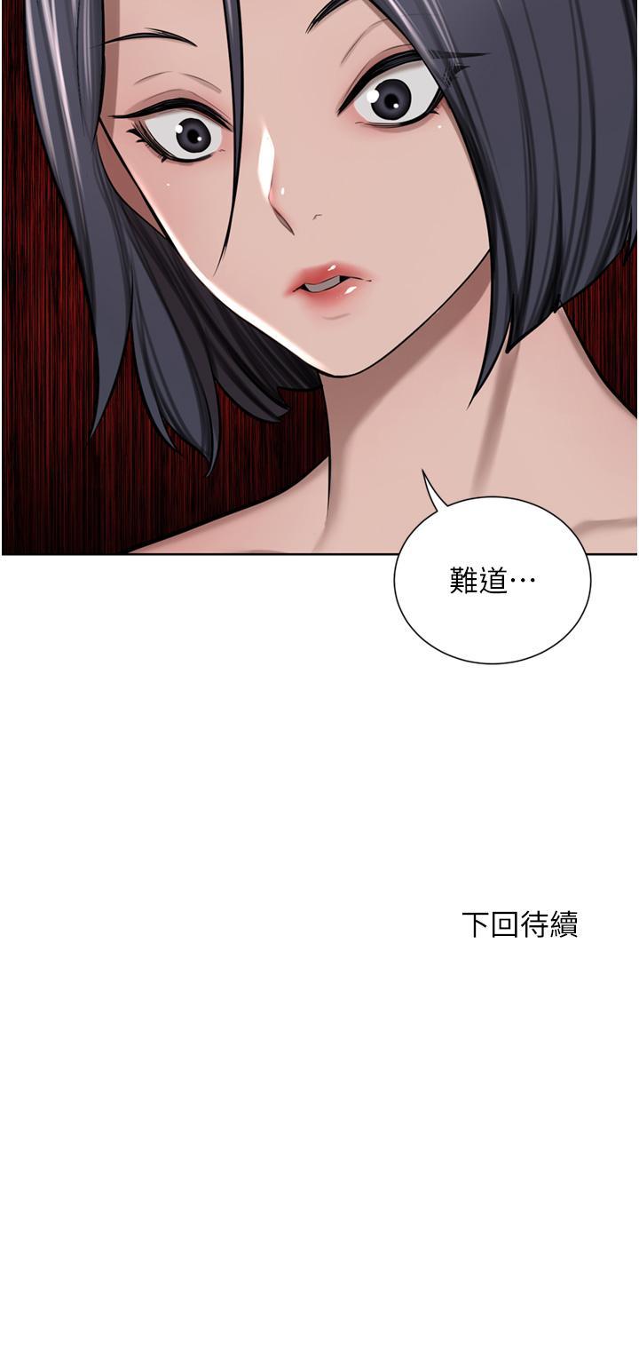 [Manhwa] A wealthy wife Plot, mature woman, big breasts#[51P]-51