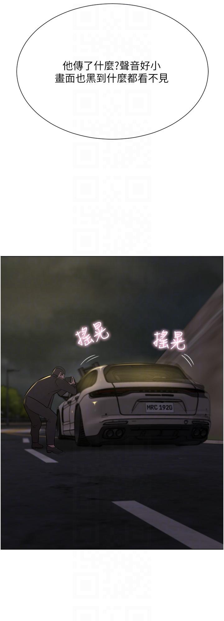 [Manhwa] A wealthy wife Plot, mature woman, big breasts#[51P]-6
