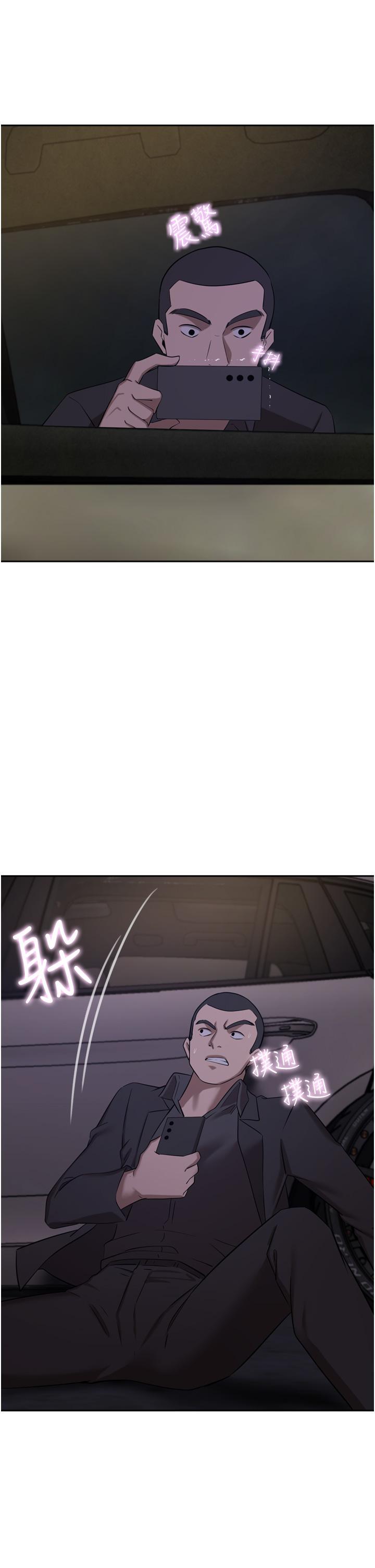 [Manhwa] A wealthy wife Plot, mature woman, big breasts#[51P]-7