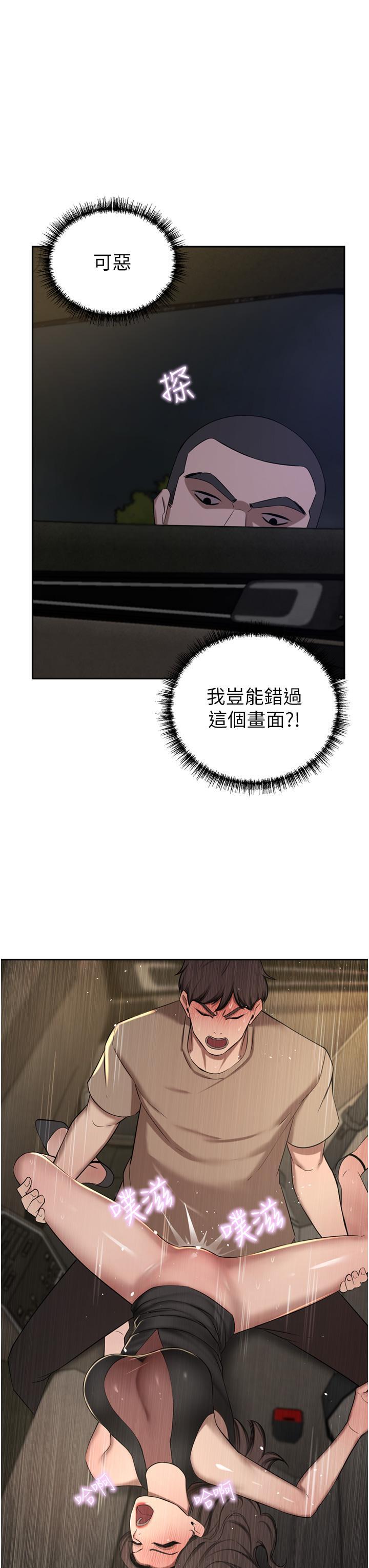[Manhwa] A wealthy wife Plot, mature woman, big breasts#[51P]-9