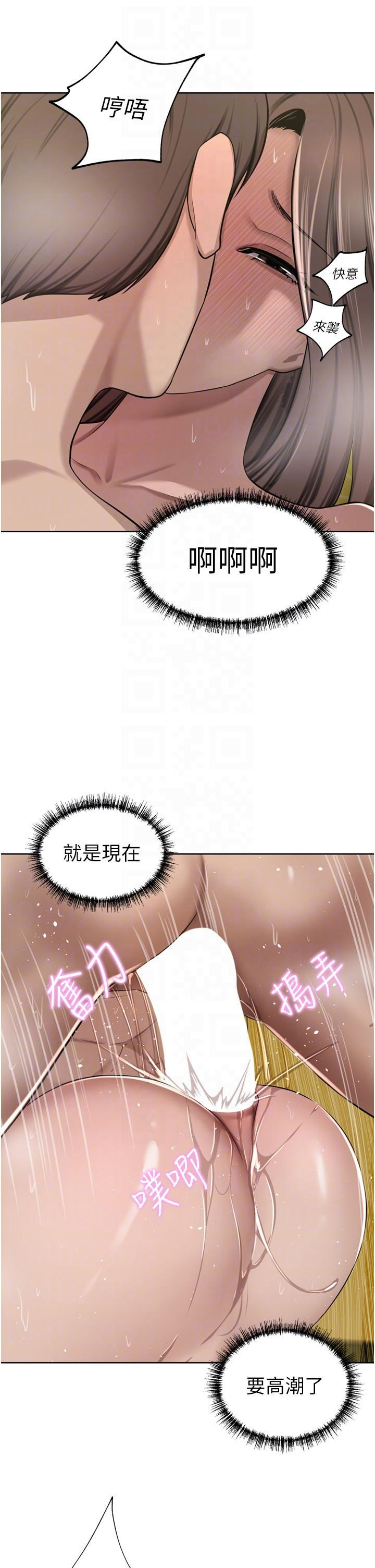 [Manhwa] A wealthy wife Plot, mature woman, big breasts#[50P]-10