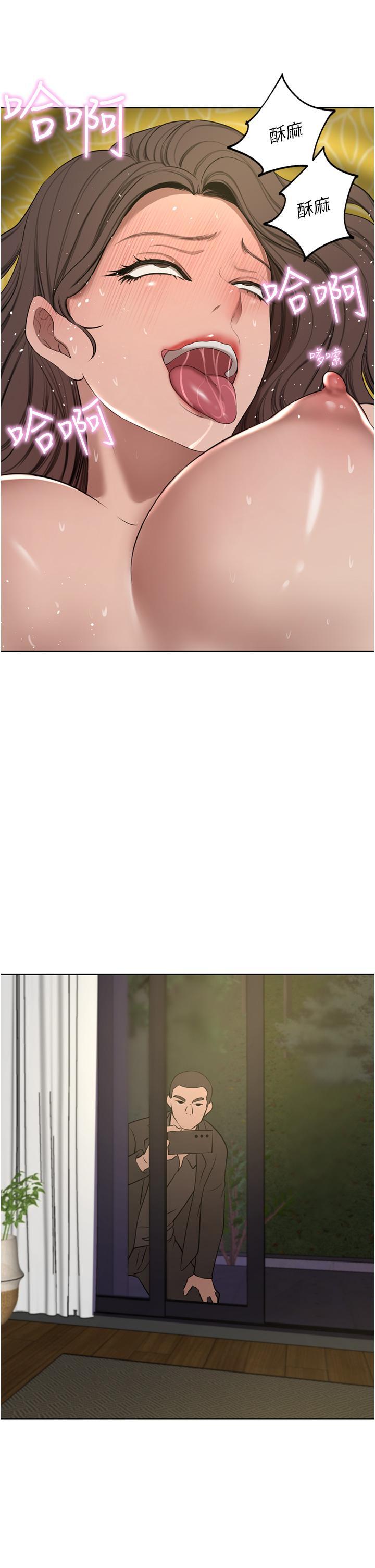 [Manhwa] A wealthy wife Plot, mature woman, big breasts#[50P]-13