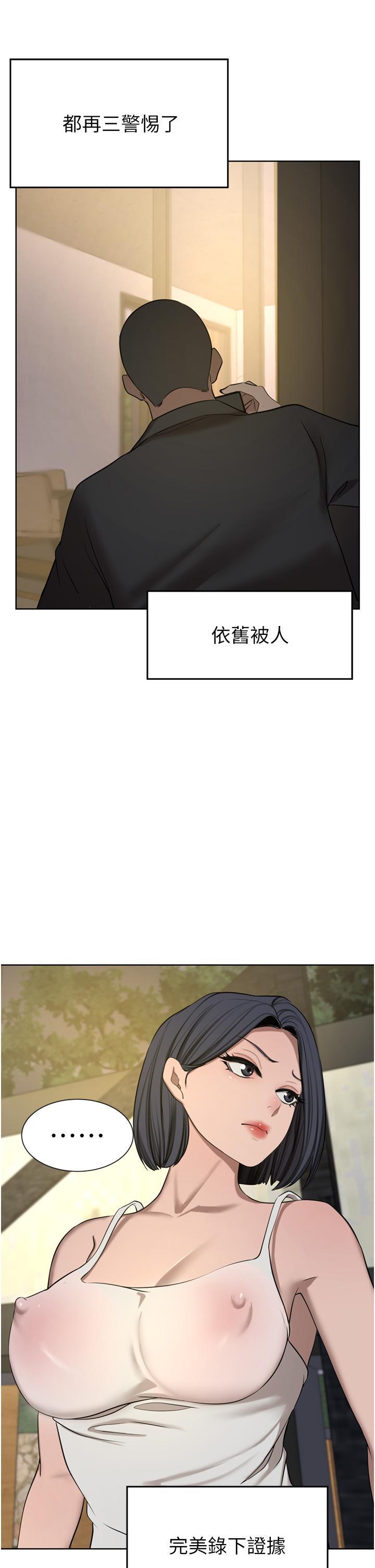 [Manhwa] A wealthy wife Plot, mature woman, big breasts#[50P]-16