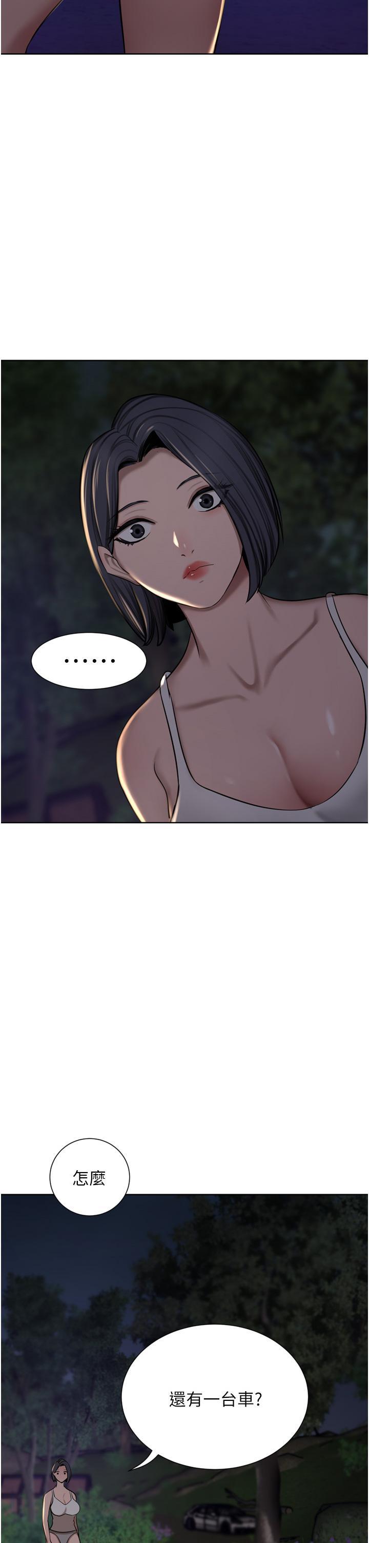 [Manhwa] A wealthy wife Plot, mature woman, big breasts#[50P]-2