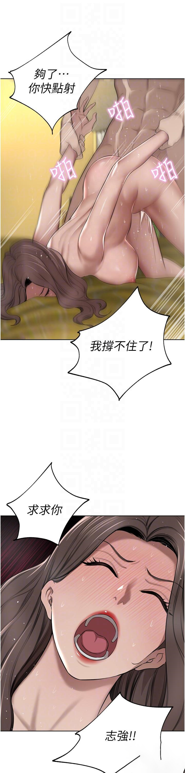 [Manhwa] A wealthy wife Plot, mature woman, big breasts#[50P]-22
