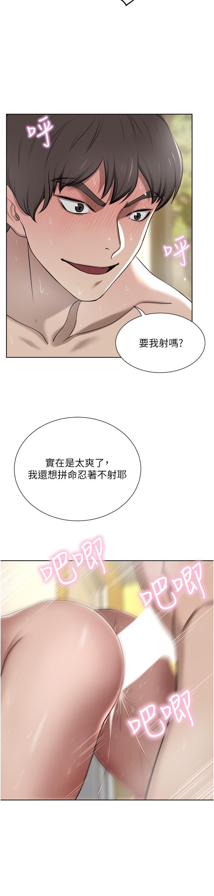 [Manhwa] A wealthy wife Plot, mature woman, big breasts#[50P]-23