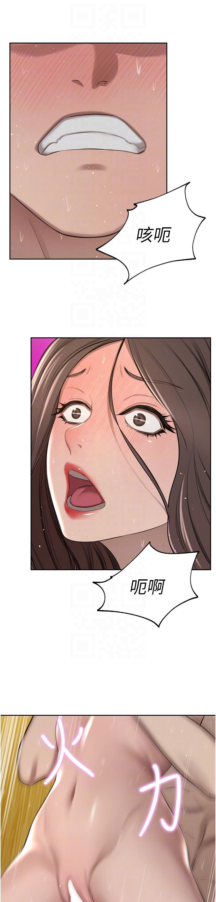 [Manhwa] A wealthy wife Plot, mature woman, big breasts#[50P]-28