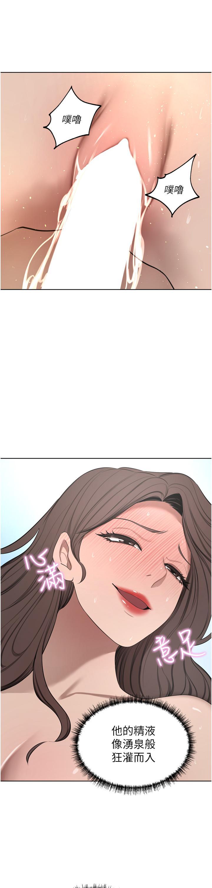 [Manhwa] A wealthy wife Plot, mature woman, big breasts#[50P]-31