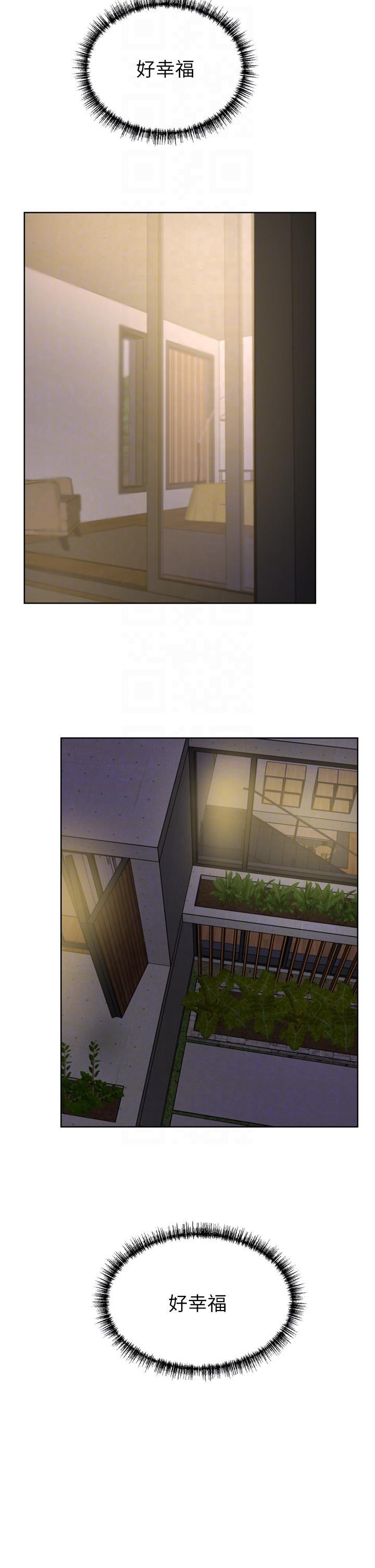 [Manhwa] A wealthy wife Plot, mature woman, big breasts#[50P]-32