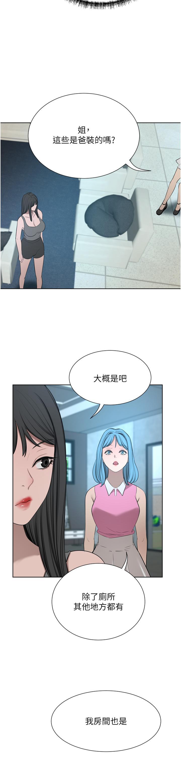 [Manhwa] A wealthy wife Plot, mature woman, big breasts#[50P]-35