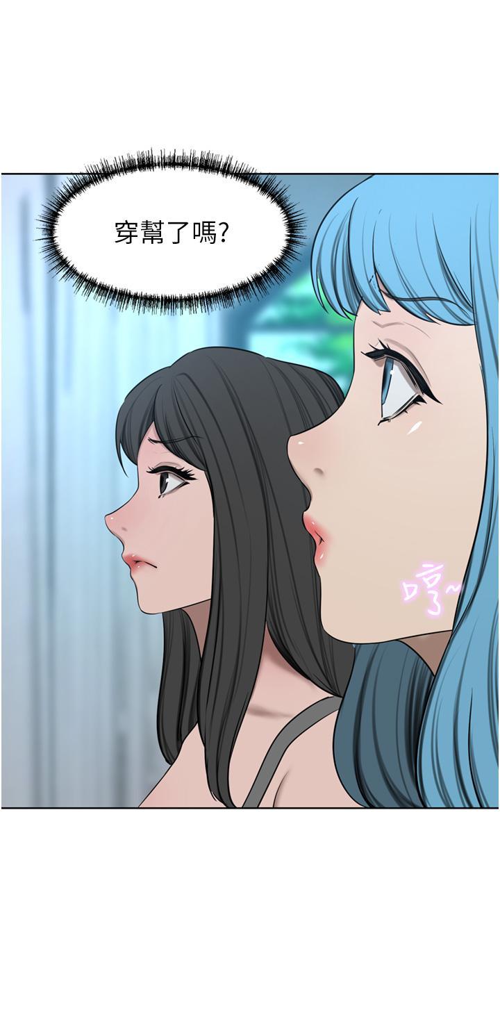[Manhwa] A wealthy wife Plot, mature woman, big breasts#[50P]-36