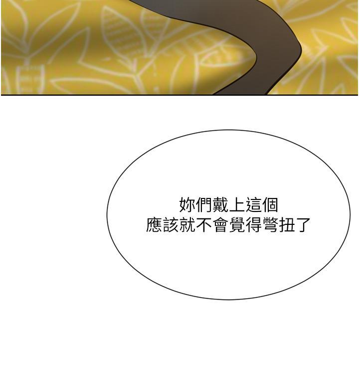 [Manhwa] A wealthy wife Plot, mature woman, big breasts#[50P]-39