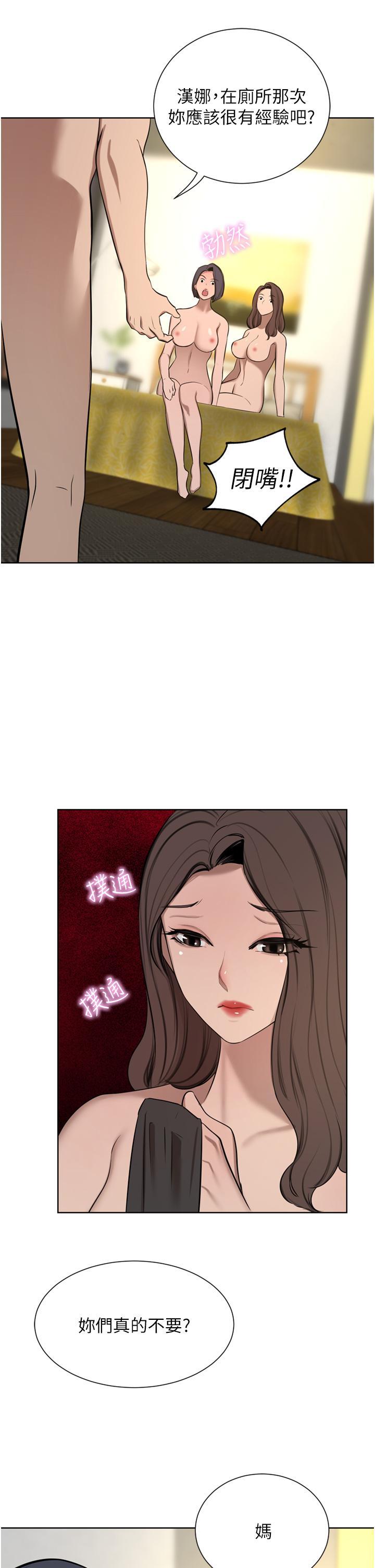 [Manhwa] A wealthy wife Plot, mature woman, big breasts#[50P]-40