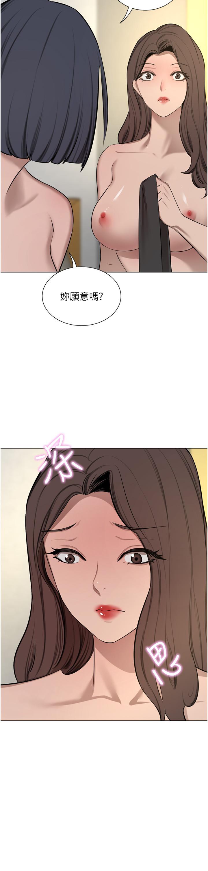 [Manhwa] A wealthy wife Plot, mature woman, big breasts#[50P]-41