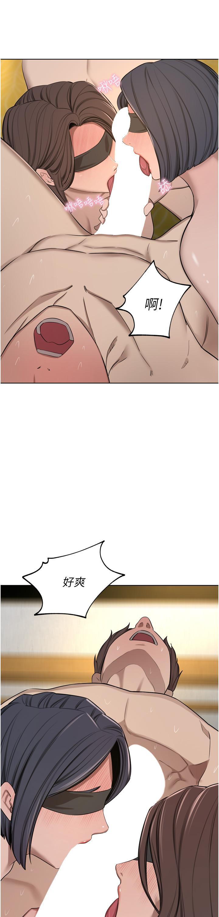 [Manhwa] A wealthy wife Plot, mature woman, big breasts#[50P]-45