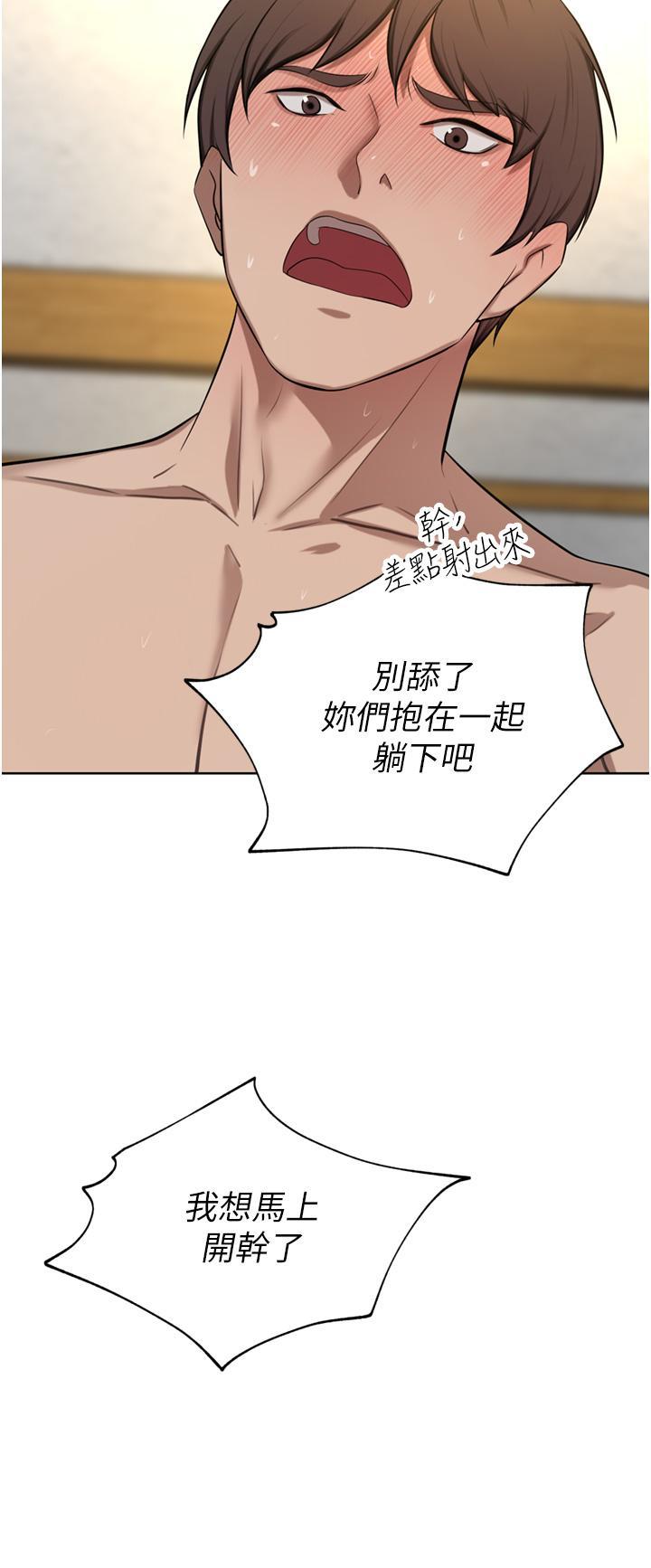 [Manhwa] A wealthy wife Plot, mature woman, big breasts#[50P]-47