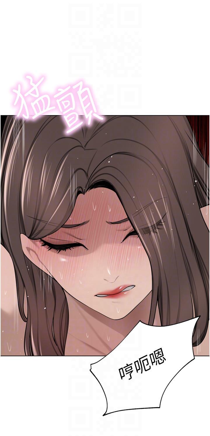 [Manhwa] A wealthy wife Plot, mature woman, big breasts#[50P]-6