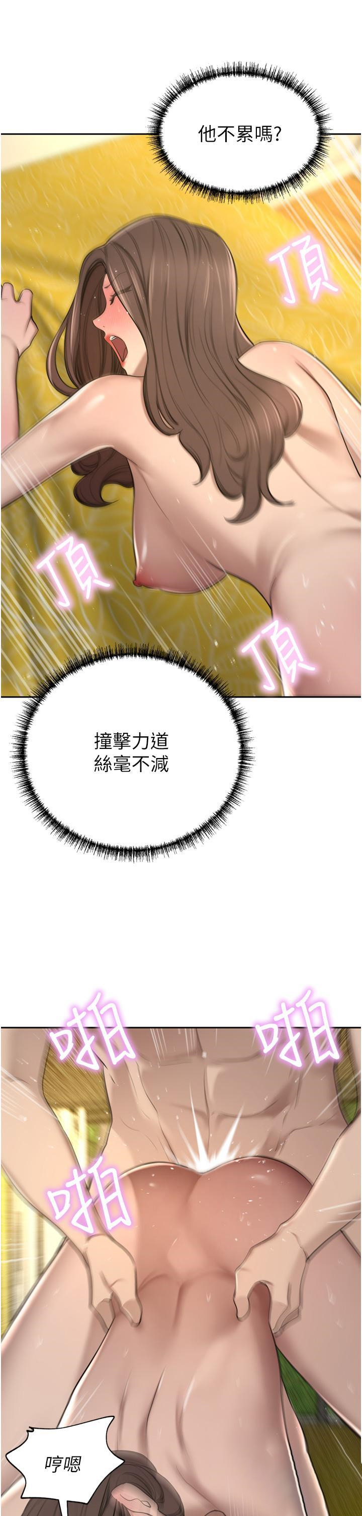 [Manhwa] A wealthy wife Plot, mature woman, big breasts#[50P]-7