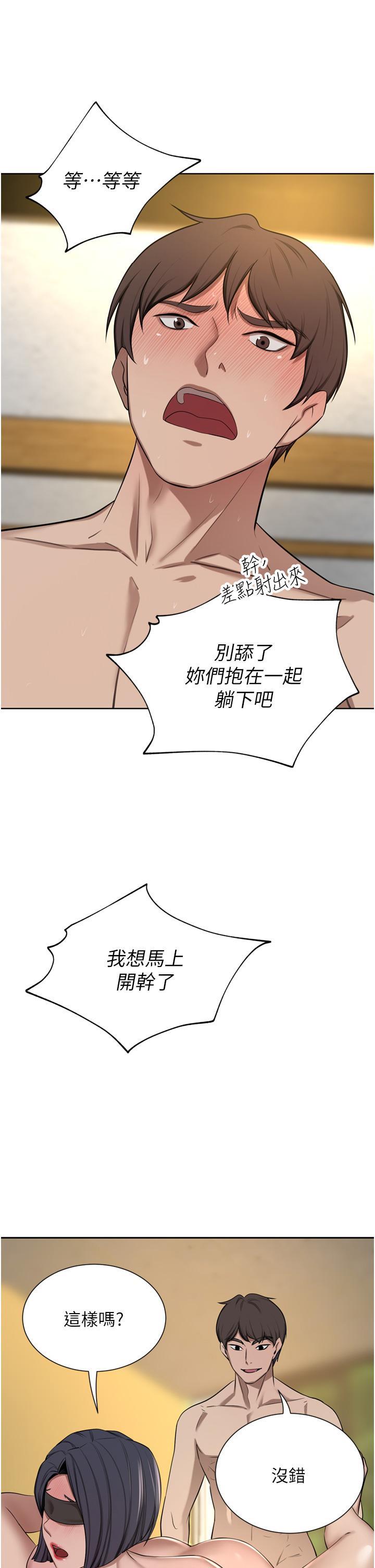 [Manhwa] A wealthy wife Plot, mature woman, big breasts#[46P]-1