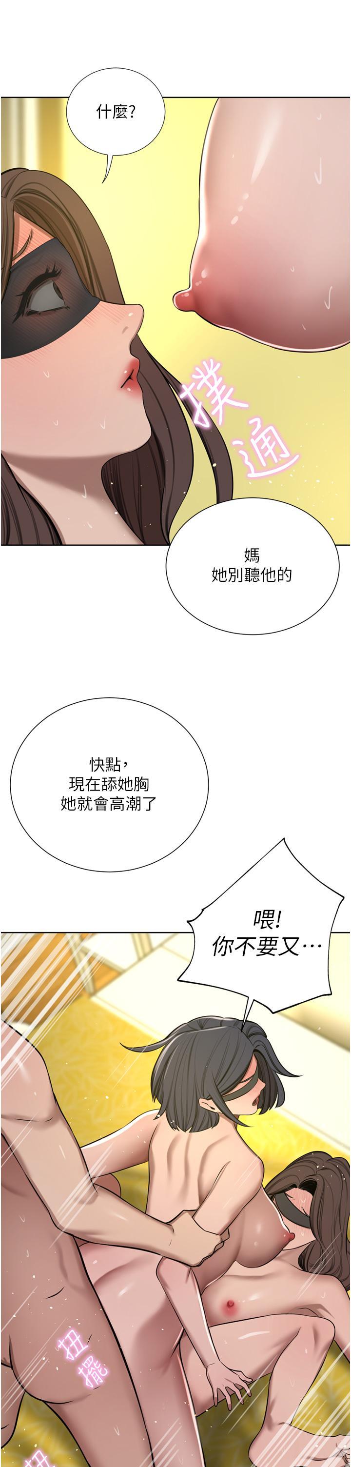 [Manhwa] A wealthy wife Plot, mature woman, big breasts#[46P]-13