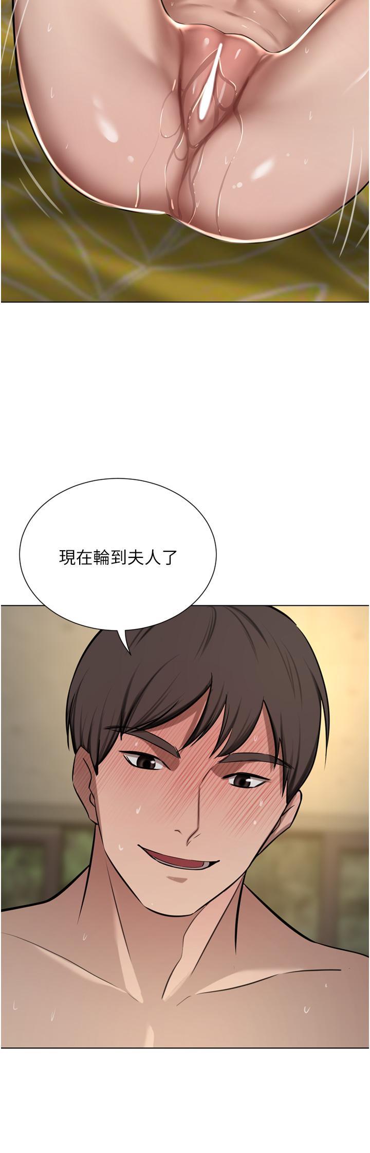 [Manhwa] A wealthy wife Plot, mature woman, big breasts#[46P]-20