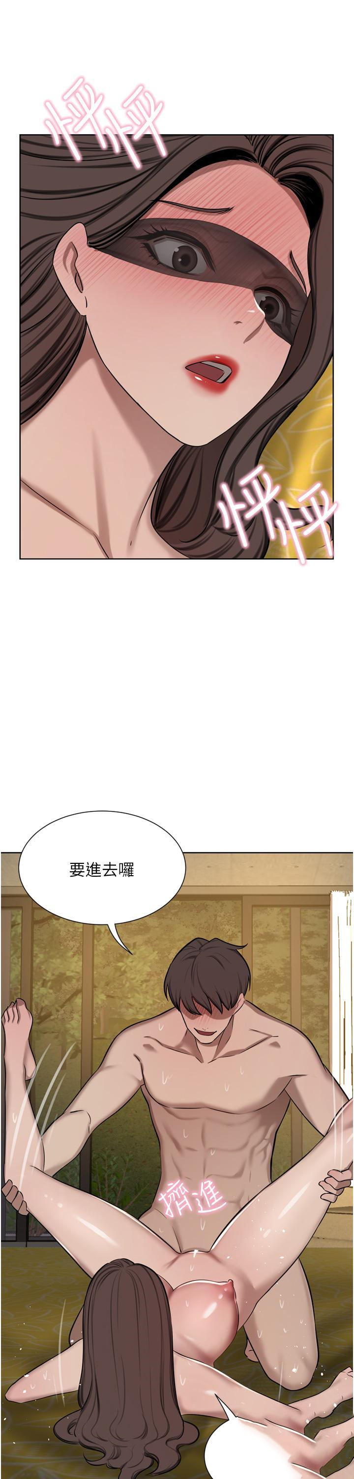 [Manhwa] A wealthy wife Plot, mature woman, big breasts#[46P]-21