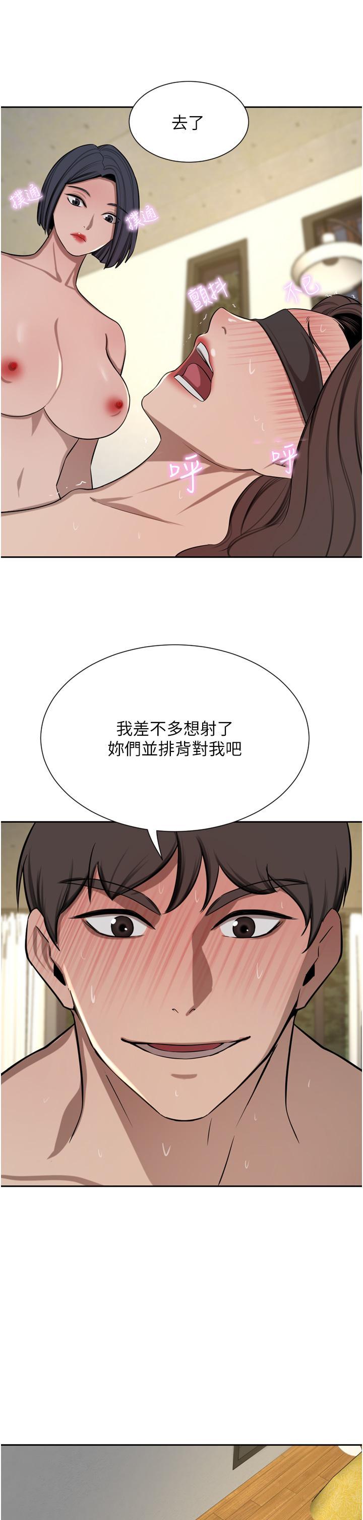 [Manhwa] A wealthy wife Plot, mature woman, big breasts#[46P]-24