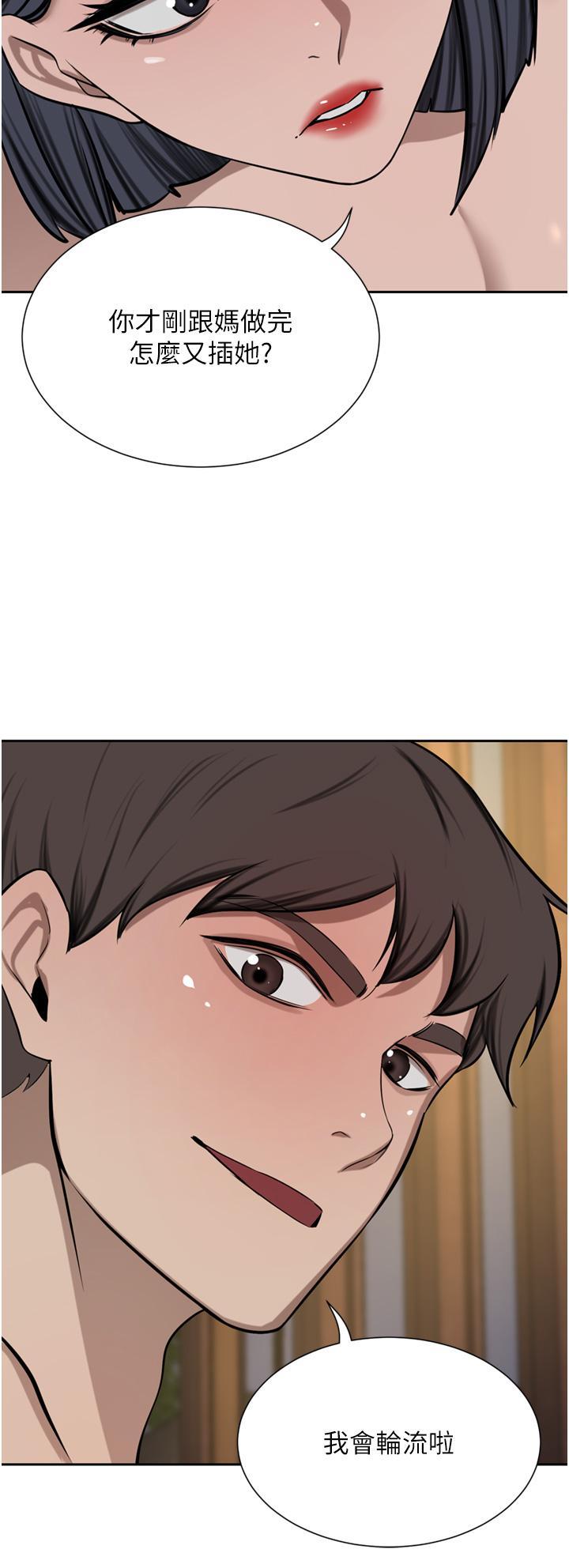 [Manhwa] A wealthy wife Plot, mature woman, big breasts#[46P]-26