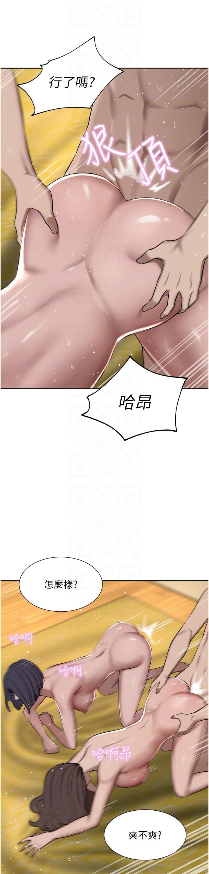 [Manhwa] A wealthy wife Plot, mature woman, big breasts#[46P]-27
