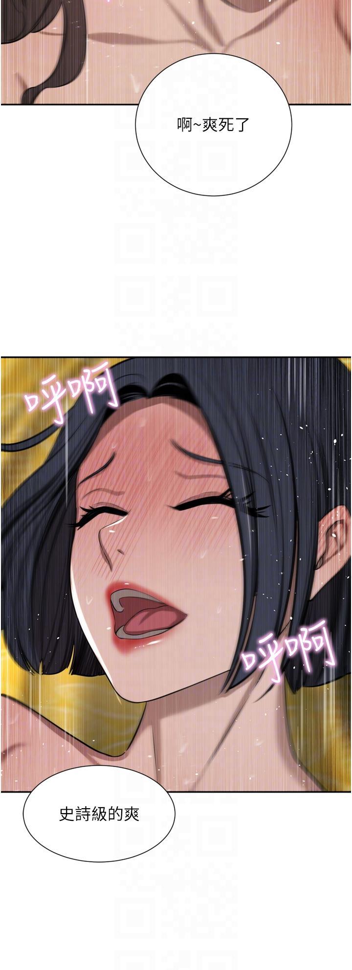 [Manhwa] A wealthy wife Plot, mature woman, big breasts#[46P]-29
