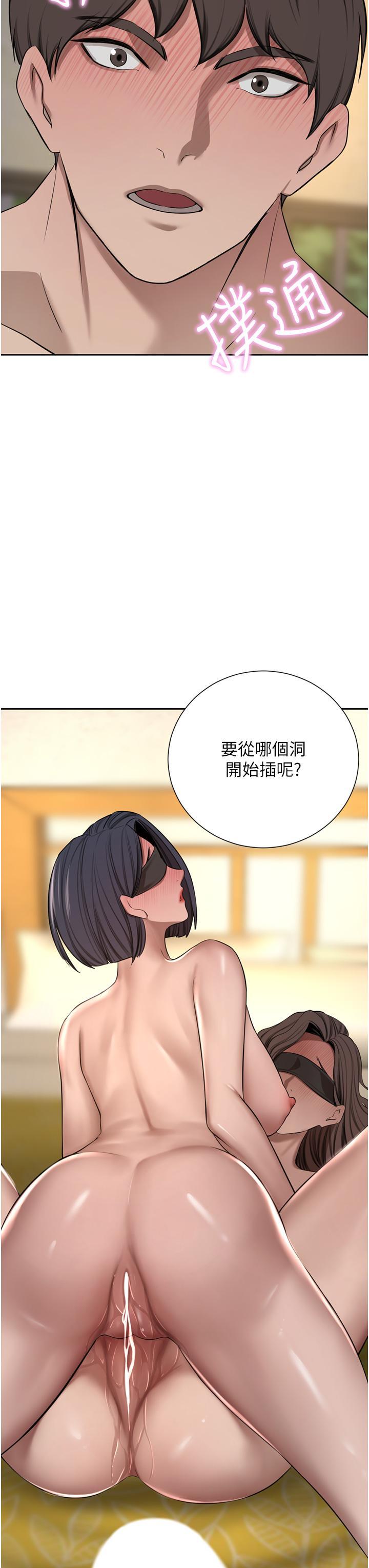[Manhwa] A wealthy wife Plot, mature woman, big breasts#[46P]-3