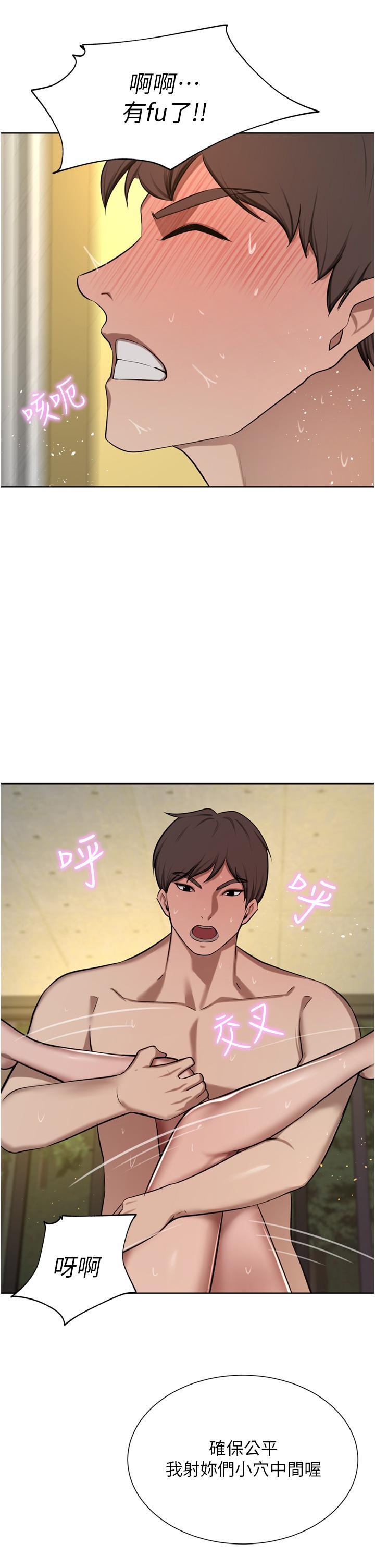 [Manhwa] A wealthy wife Plot, mature woman, big breasts#[46P]-30