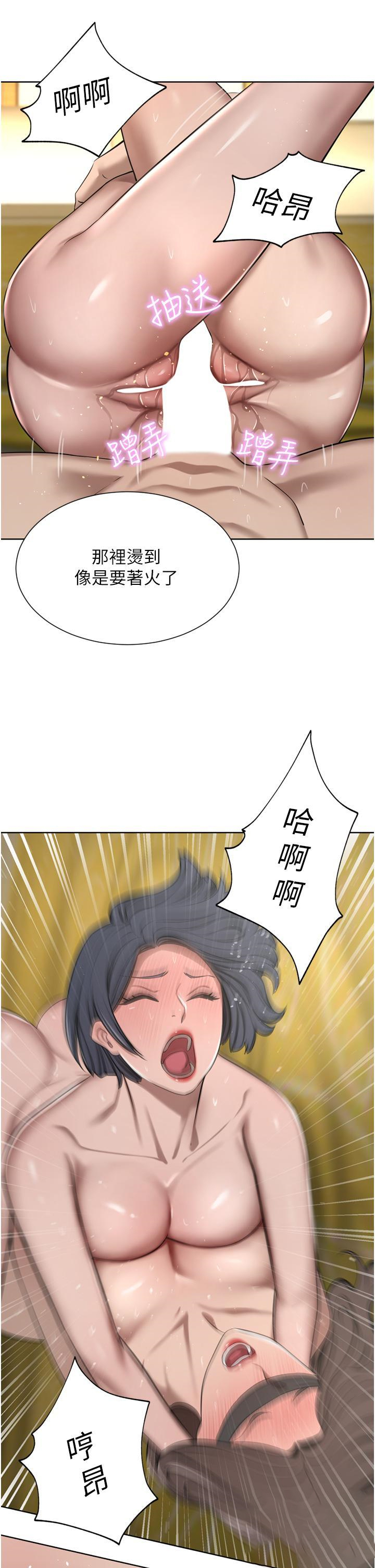 [Manhwa] A wealthy wife Plot, mature woman, big breasts#[46P]-31